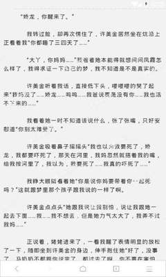 被菲律宾移民局遣返都是什么原因造成的？_菲律宾签证网